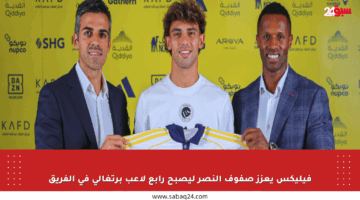 فيليكس يعزز صفوف النصر ليصبح رابع لاعب برتغالي في الفريق